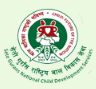 Seto Gurans National Child Development Services
