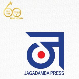 Jagadamba Press